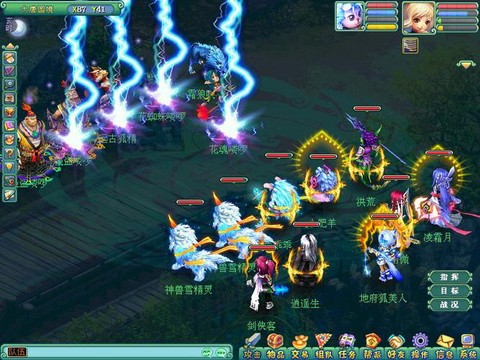 神武封妖有什么奖励[图2]