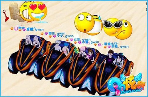 手机qq炫舞怎么邀请qq好友