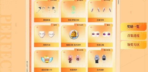 手机qq炫舞怎么邀请qq好友[图2]