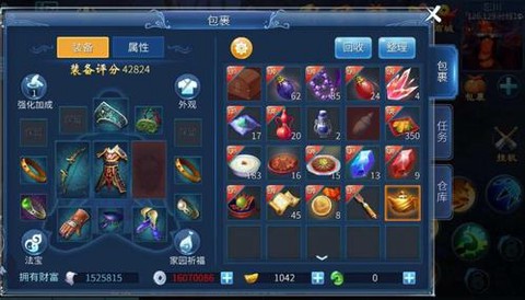 倩女幽魂怎么赚银两