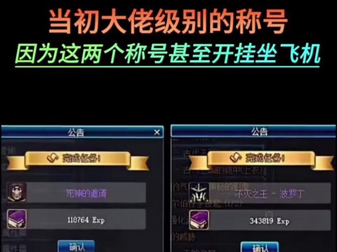 dnf金牌是什么意思[图1]