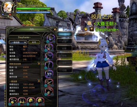 龙之谷魔羽什么属性[图1]