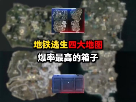 绝地求生怎么跳高箱子[图2]