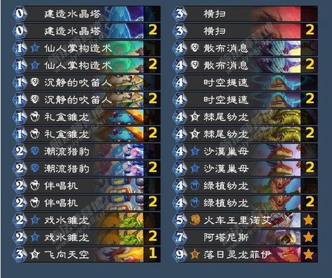 炉石传说bm什么意思