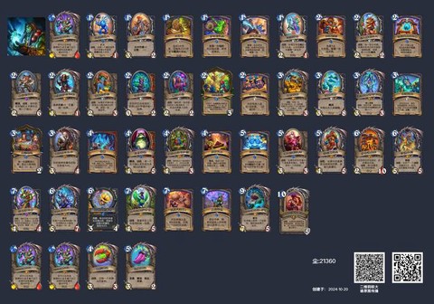 炉石传说bm什么意思[图2]