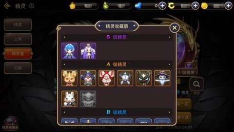 龙之谷手游次数怎么看