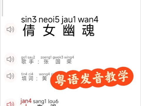 倩女幽魂黄名什么意思[图1]