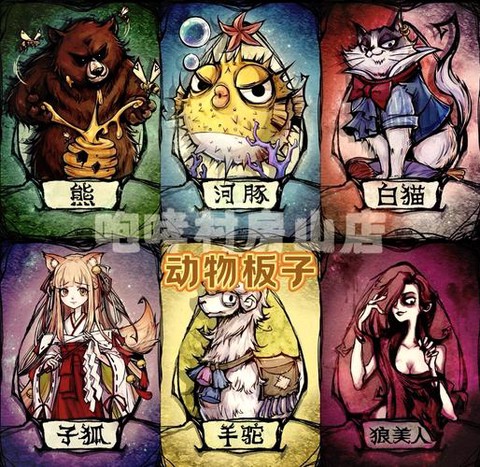 狼人杀熊牌什么意思[图1]