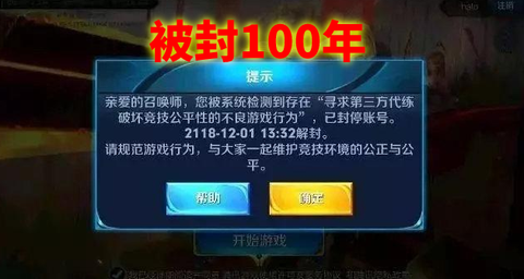 王者荣耀封号如何一年