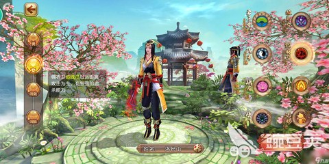 九阴真经游戏怎么玩