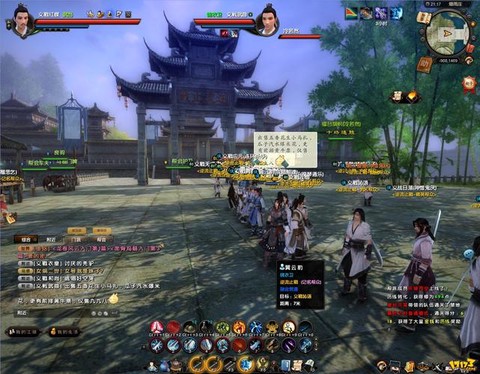 九阴真经游戏怎么玩[图1]