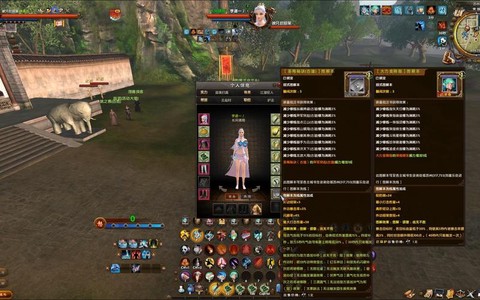 九阴真经游戏怎么玩[图2]