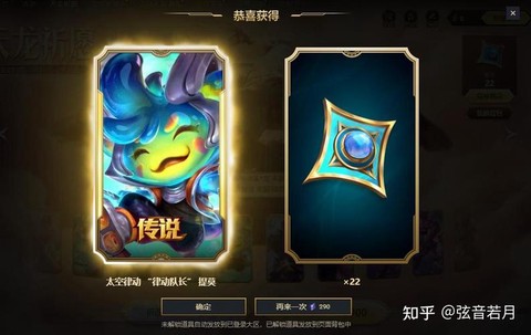 英雄联盟怎么抽皮肤