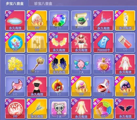 qq炫舞八音盒怎么卡[图1]