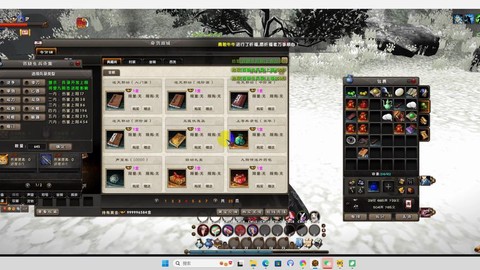 九阴真经新服叫什么[图1]