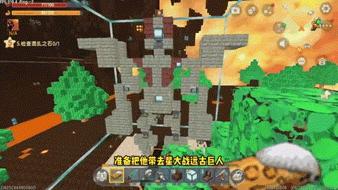 迷你世界怎么打远古巨人[图2]