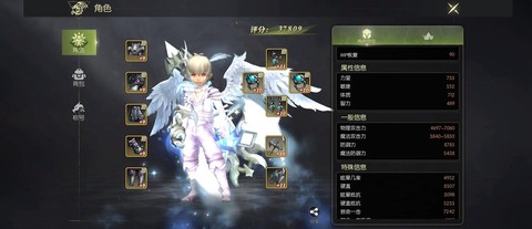 龙之谷93s用什么强