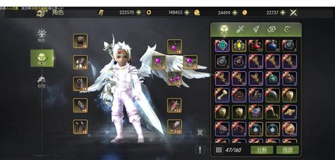 龙之谷93s用什么强[图2]