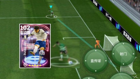 实况足球视角怎么调