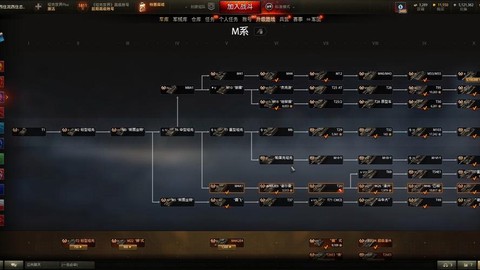 坦克世界坦克怎么驾驶[图1]