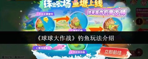 球球大作战如何组团