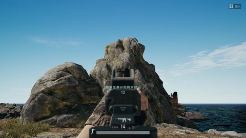 绝地大逃杀怎么发语音