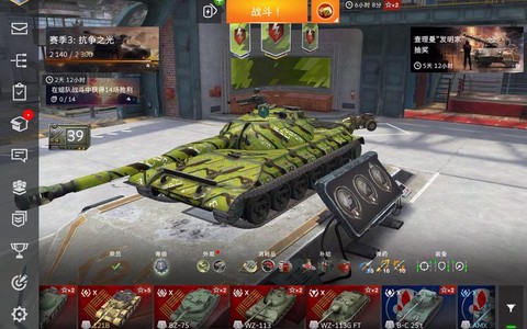 坦克世界怎么这么卡