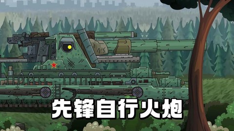 坦克世界火炮怎么操作[图2]