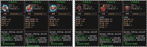 天龙八部六博怎么得