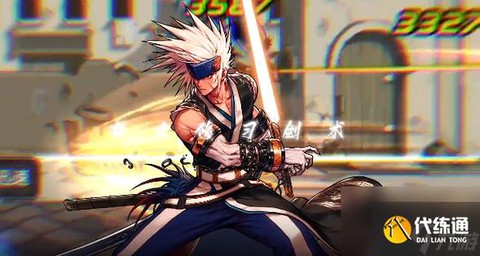 dnf剑魂子午怎么换装[图2]