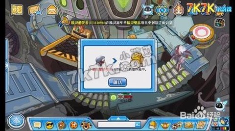 赛尔号斯赛宾怎么打