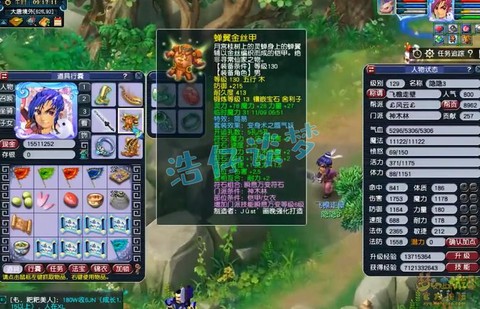 梦幻西游怎么修装备