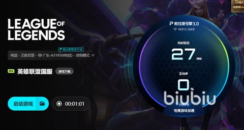 英雄联盟的声音怎么回事