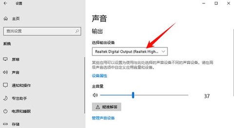英雄联盟的声音怎么回事[图2]