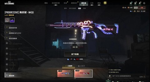 绝地求生怎么找武器