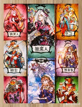 狼人杀卡麦是什么意思