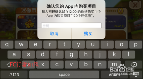 迷你世界怎么购买格子