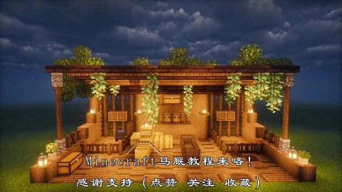 我的世界怎么让马繁殖[图1]