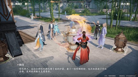 诛仙手游游团版是什么