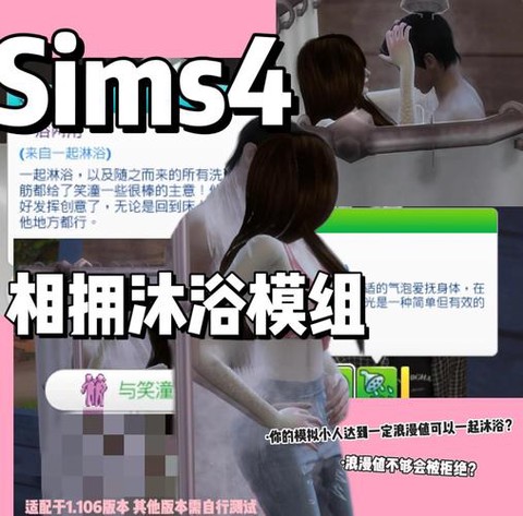 模拟人生4如何搞基[图2]