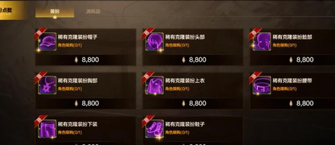 dnf透明套怎么得[图1]