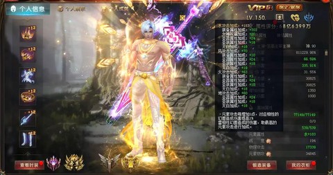 魔域现在玩什么职业