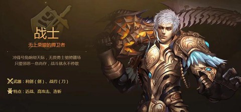魔域现在玩什么职业[图2]