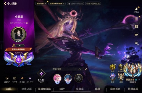 英雄联盟什么时候s6[图1]