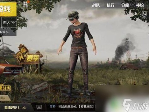 绝地求生刺激战场国服怎么[图2]