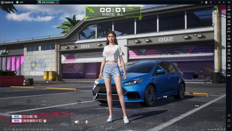 电脑极品飞车如何玩