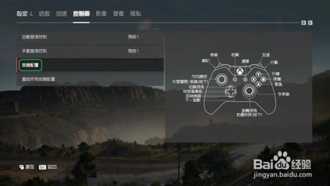 电脑极品飞车如何玩[图1]