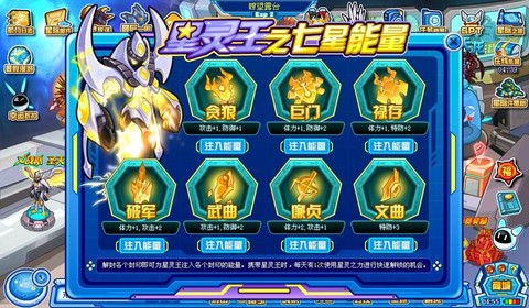 赛尔号超能系被什么克