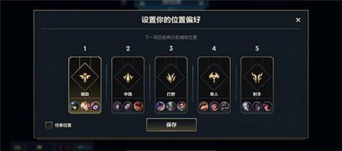 新手怎么玩好英雄联盟