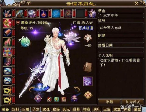 天龙八部返券买什么好